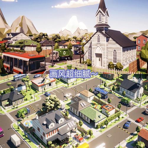 探索城市家园最新版本：重塑虚拟生活的乐趣