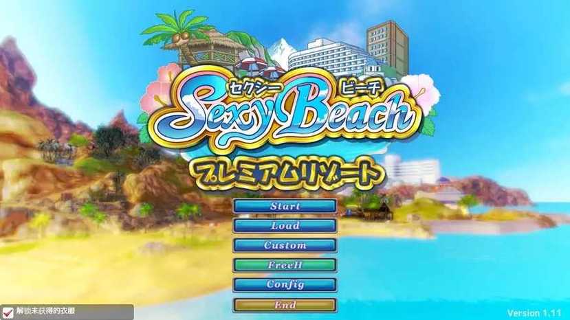 寻找性感沙滩更新地址的最佳途径