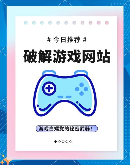 探索白嫖券游戏官网的无限可能