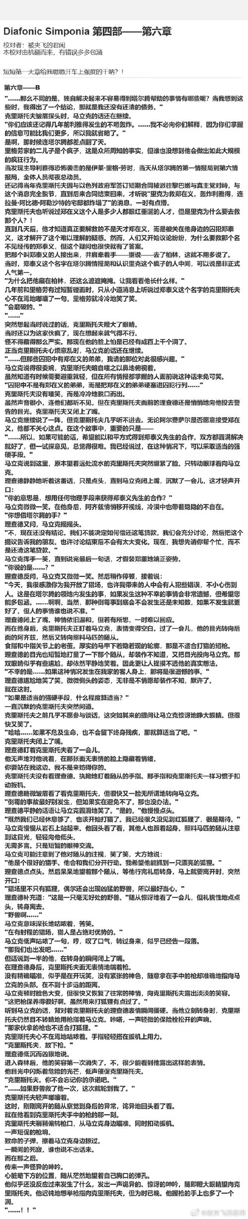 深度复兴安卓汉化：为玩家打造无障碍体验