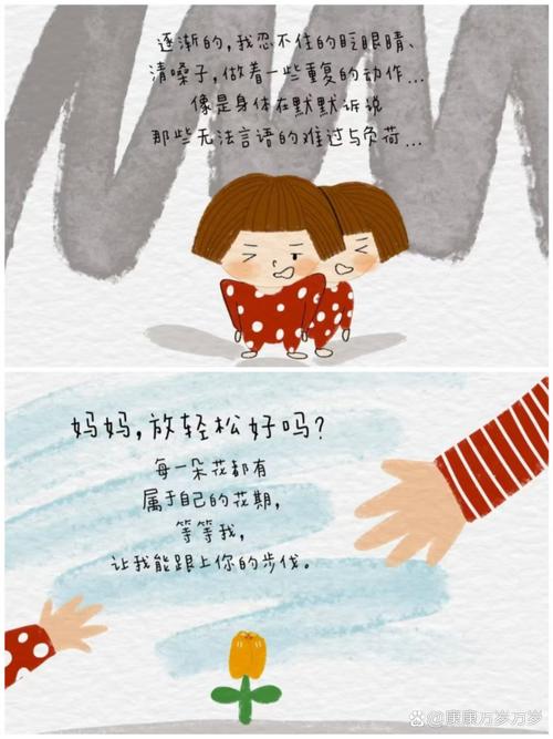 寻找“妈妈的爱更新地址”：不可错过的游戏体验