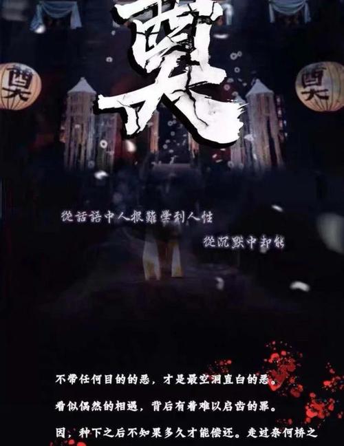 探索影之奠官网:沉浸于奇幻世界的入口