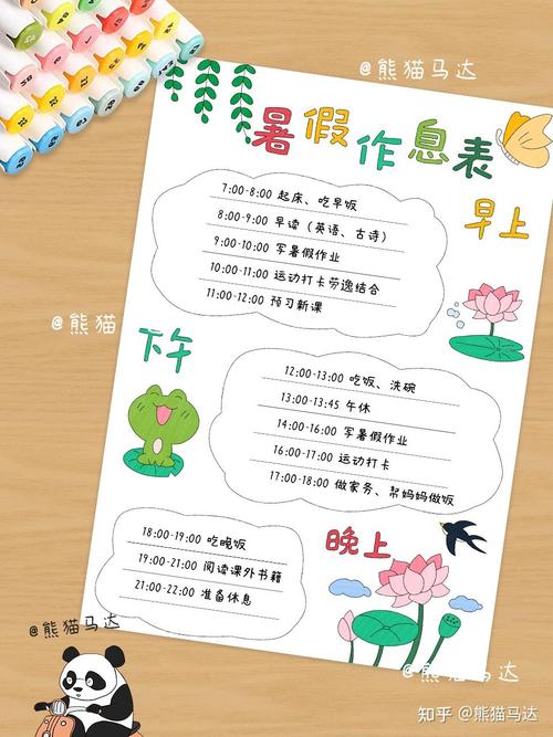 暑假如何下载：在闲暇时光中探索绅士游戏的乐趣