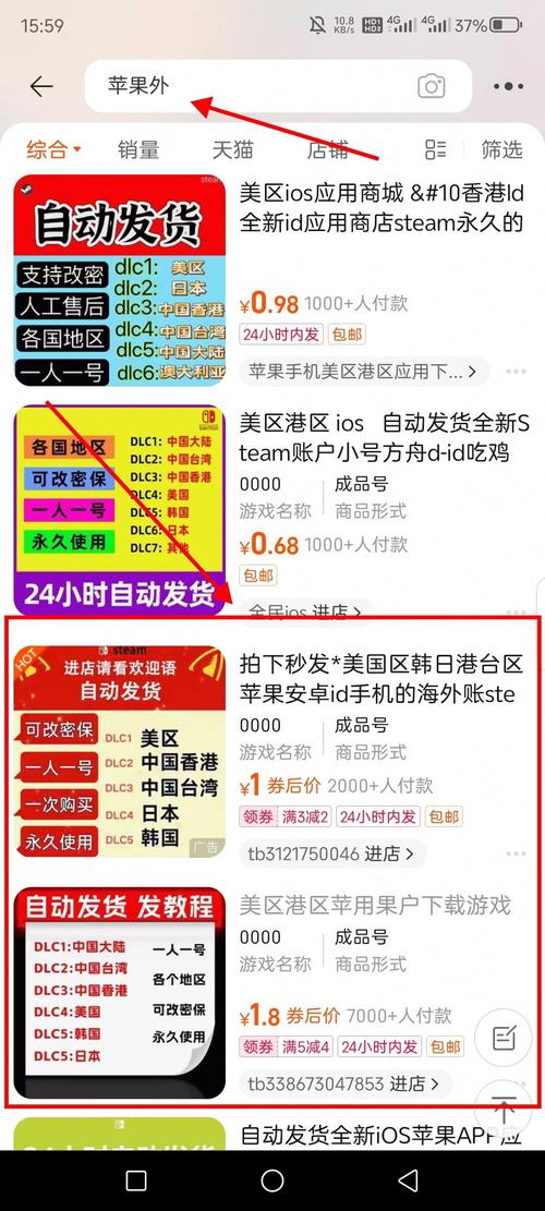 堕落之春下载安卓实战经验与优化建议