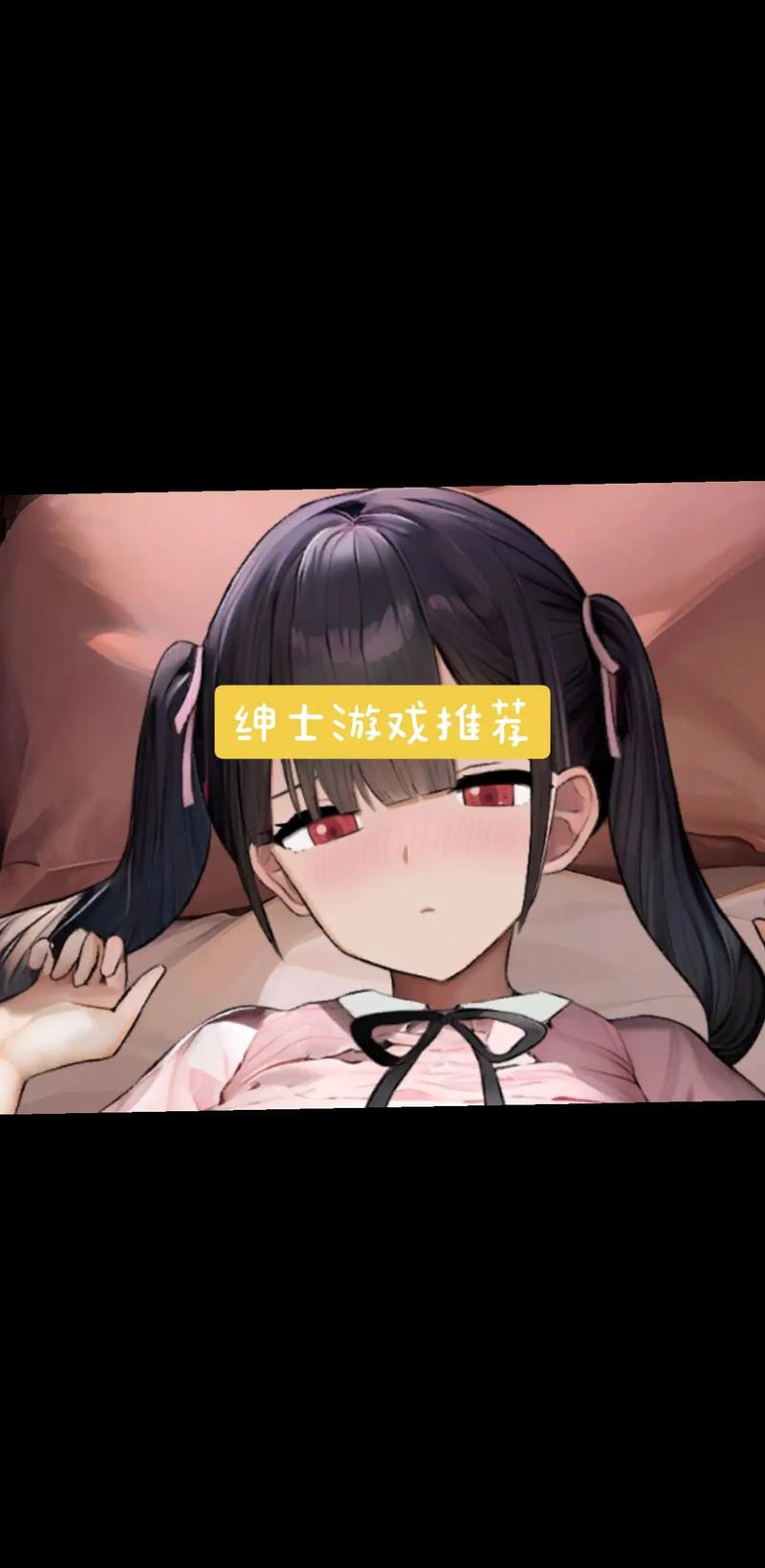 深夜杨过游戏：沉浸在武侠梦中的奇幻冒险