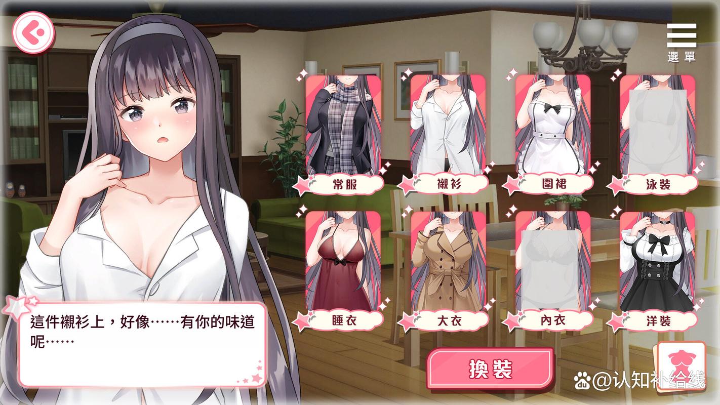 探索定制女友游戏的魅力与乐趣