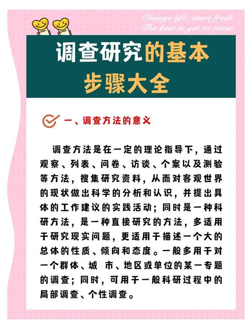 探索关键调查官网：揭开绅士游戏世界的神秘面纱