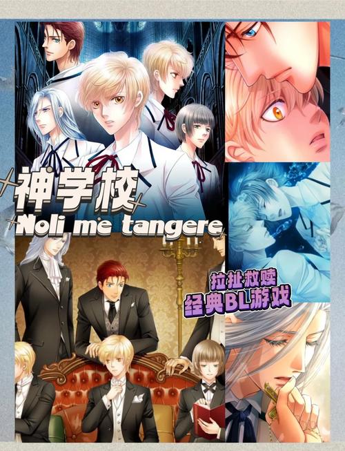 神级学院官方正式版下载最新版的全面解析与实用指南