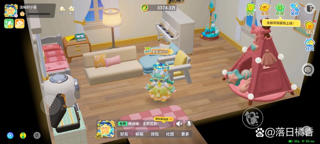 探索小逗逗安卓汉化的魅力与乐趣