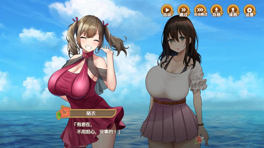 探索后宫岛绅士游戏的奇妙世界