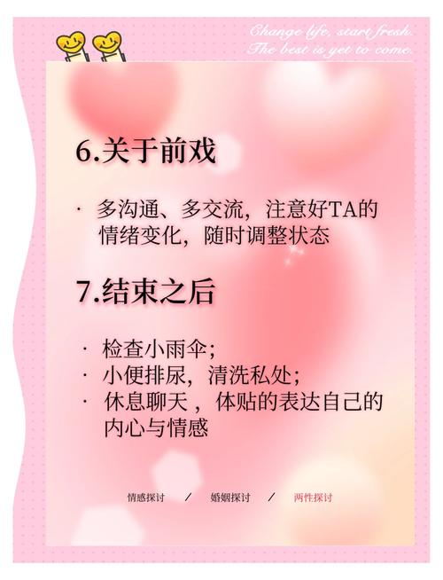 探索爱妻交换：如何找到下载渠道与游戏魅力