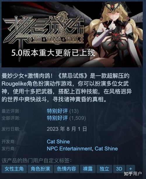 禁忌试炼安卓：探索潜藏在游戏背后的神秘冒险