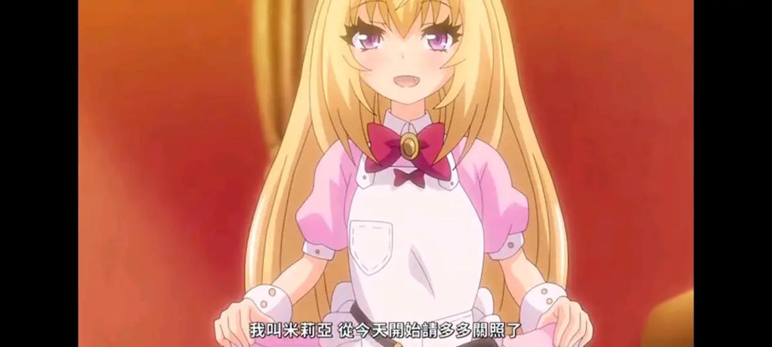 勇者姬最新：探秘这款游戏的魅力所在