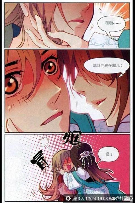 艳妻沉沦汉化版最新更新内容详解：揭秘全新体验