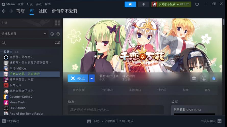 探索千恋万花游戏官网：绽放在幻想与现实之间的美丽之花