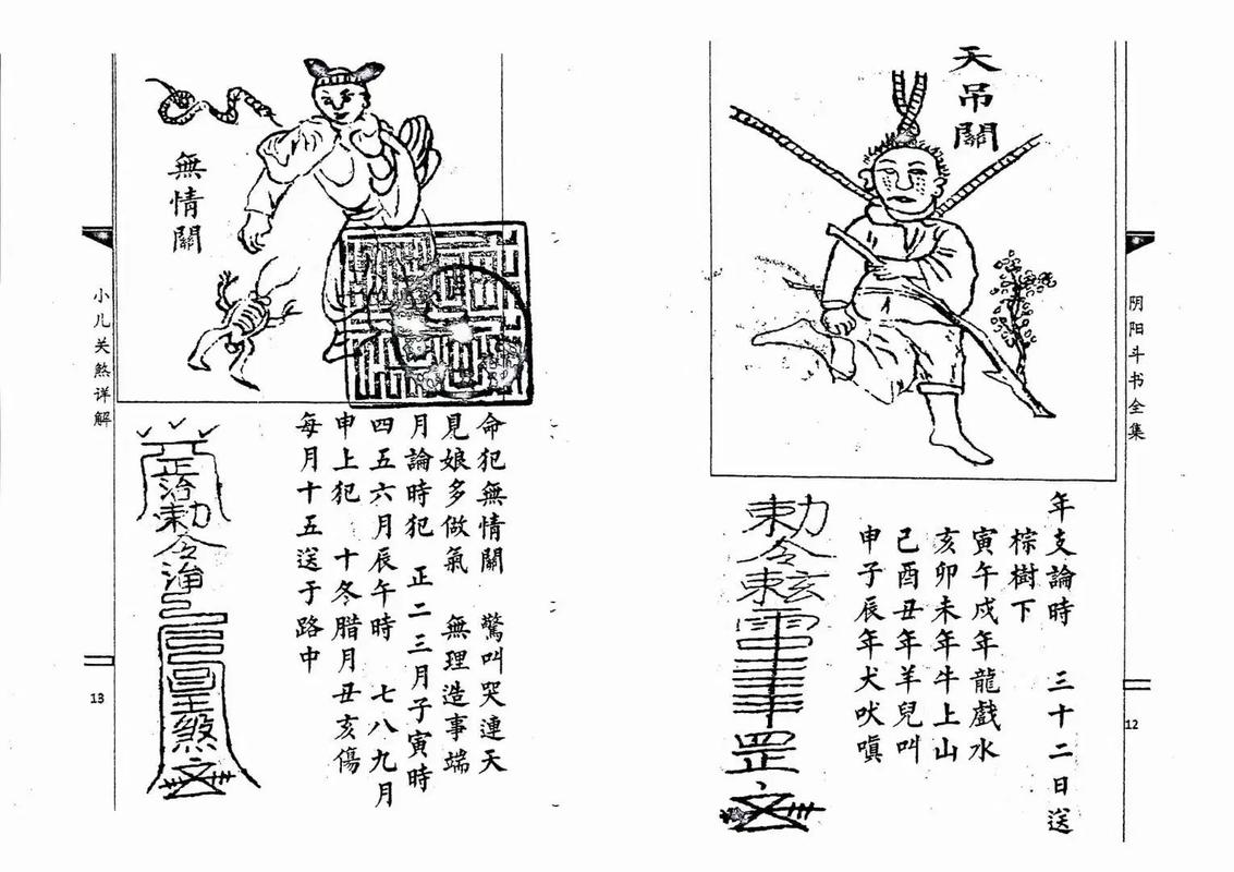 封印洞窟版本大全的全面解析与实用指南