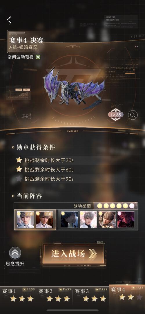 星际救赎安卓实战经验与优化建议
