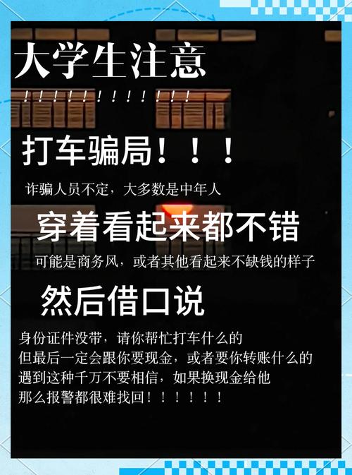 揭秘大骗子最新：绅士游戏中的心灵博弈