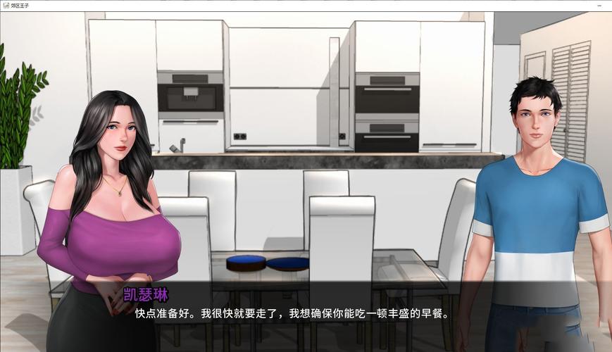 郊区王子下载安卓的全面解析与实用指南