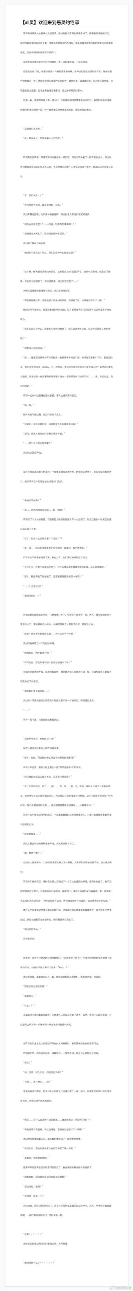 新邻居更新日志详解与实用操作指南