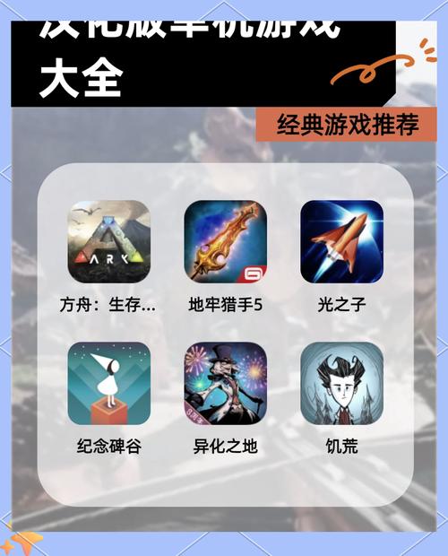 探索困难时期汉化版最新更新内容的魅力与创新