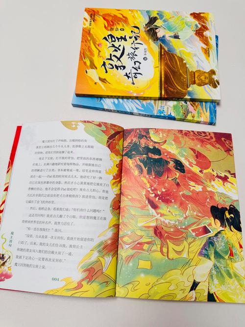 踏上奇幻征程，《祈愿之旅》带你探索无尽可能