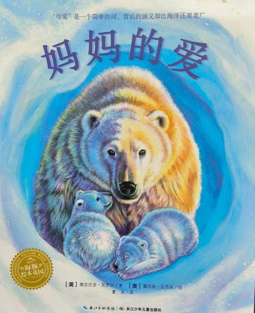 探索“妈妈的爱最新”：绅士游戏中的温情与情感