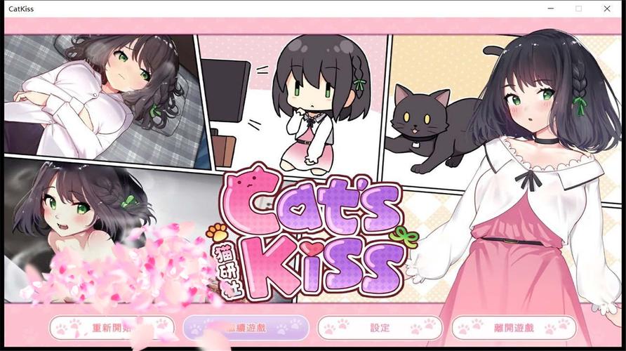 探索猫研社安卓:在虚拟世界中绽放的奇妙冒险