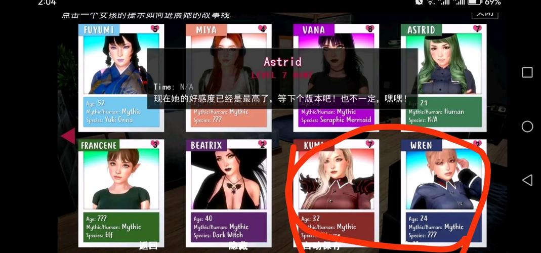 探索神话庄园版本大全：尽享多彩游戏体验