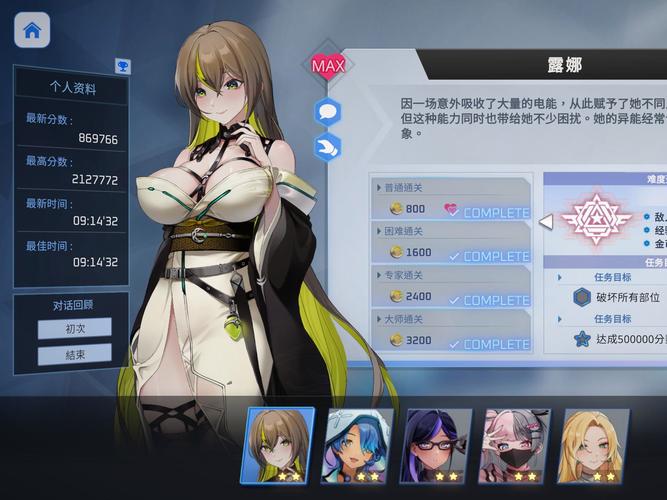 探索魅惑之翼下载地址的奇幻世界