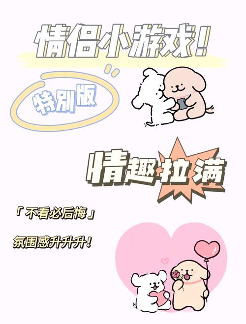 如何高效使用恋活游戏官网：新手操作指南