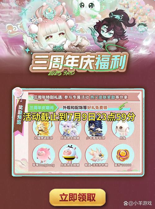 探索崽儿酱游戏官网：绅士游戏的全新乐园