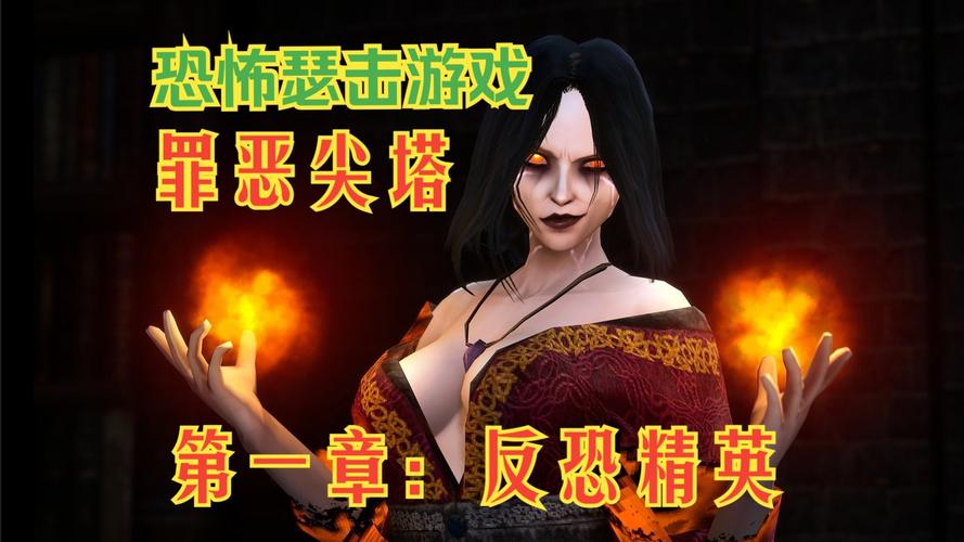 罪恶尖塔版本大全安装配置教程