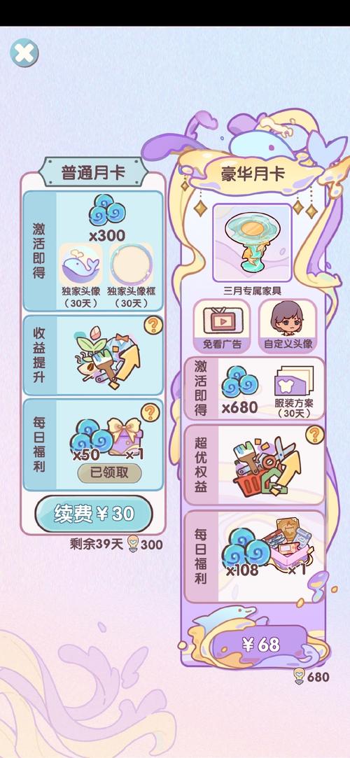 蜗居如何下载：轻松获取你想要的游戏体验