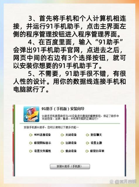 一周之后如何下载的全面解析与实用指南