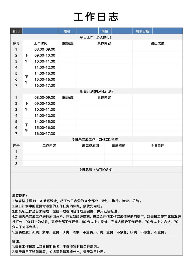 身体薪酬更新日志：探索游戏世界中的新动态与变化