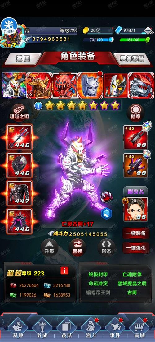 奥秘学园游戏下载的全面解析与实用指南