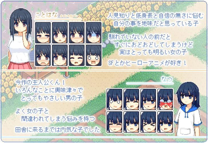 游物语安卓汉化：探索绅士游戏的全新世界