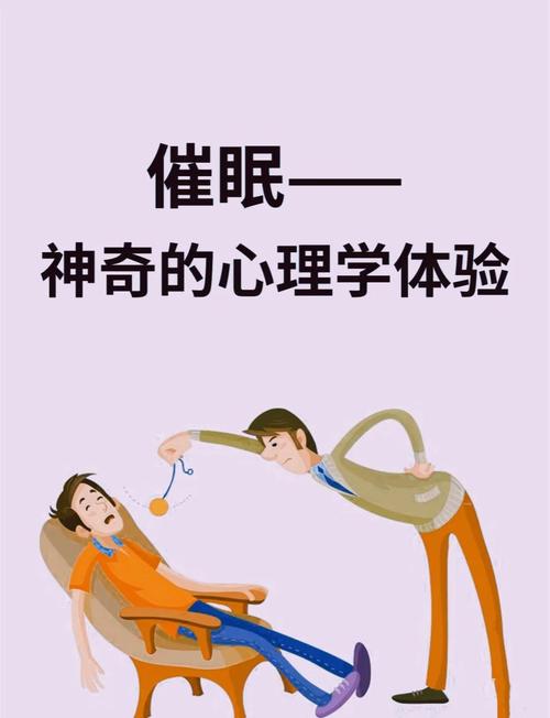 揭开神秘面纱：催眠偶像如何下载的全新视角