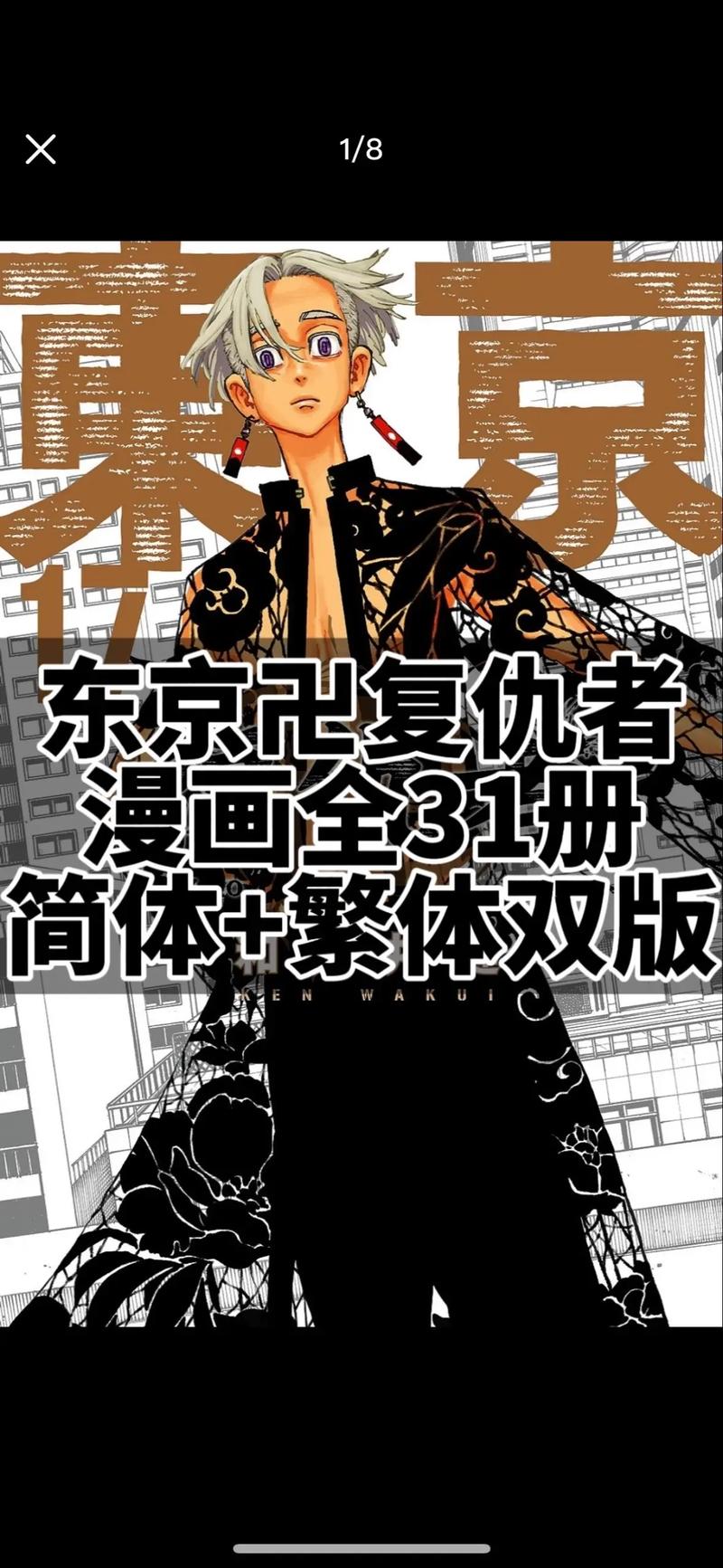 重生之岛最新版本的全面解析与实用指南