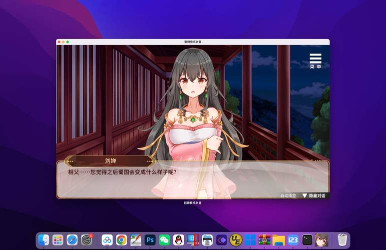 探索反抗妹官方网站：一个充满魅力与挑战的游戏世界