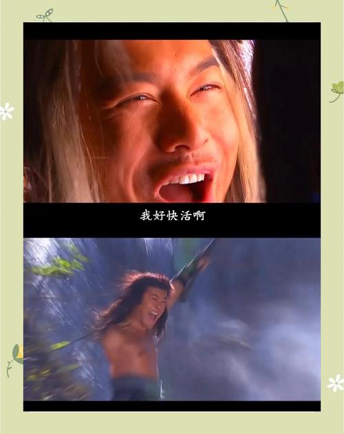 解构“活色生香杨过”——深度解析角色塑造与玩家互动的艺术