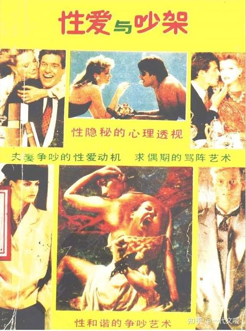 探索激情与策略的交汇：《征服愿望》游戏下载全解析