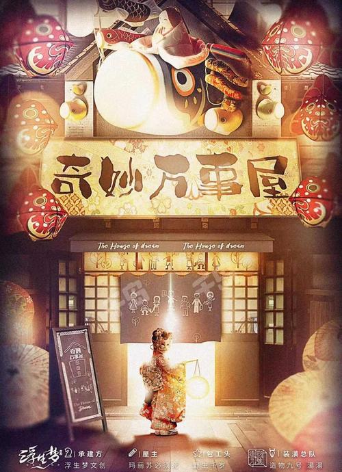 万事屋官网：探索魅力绅士游戏的新天地