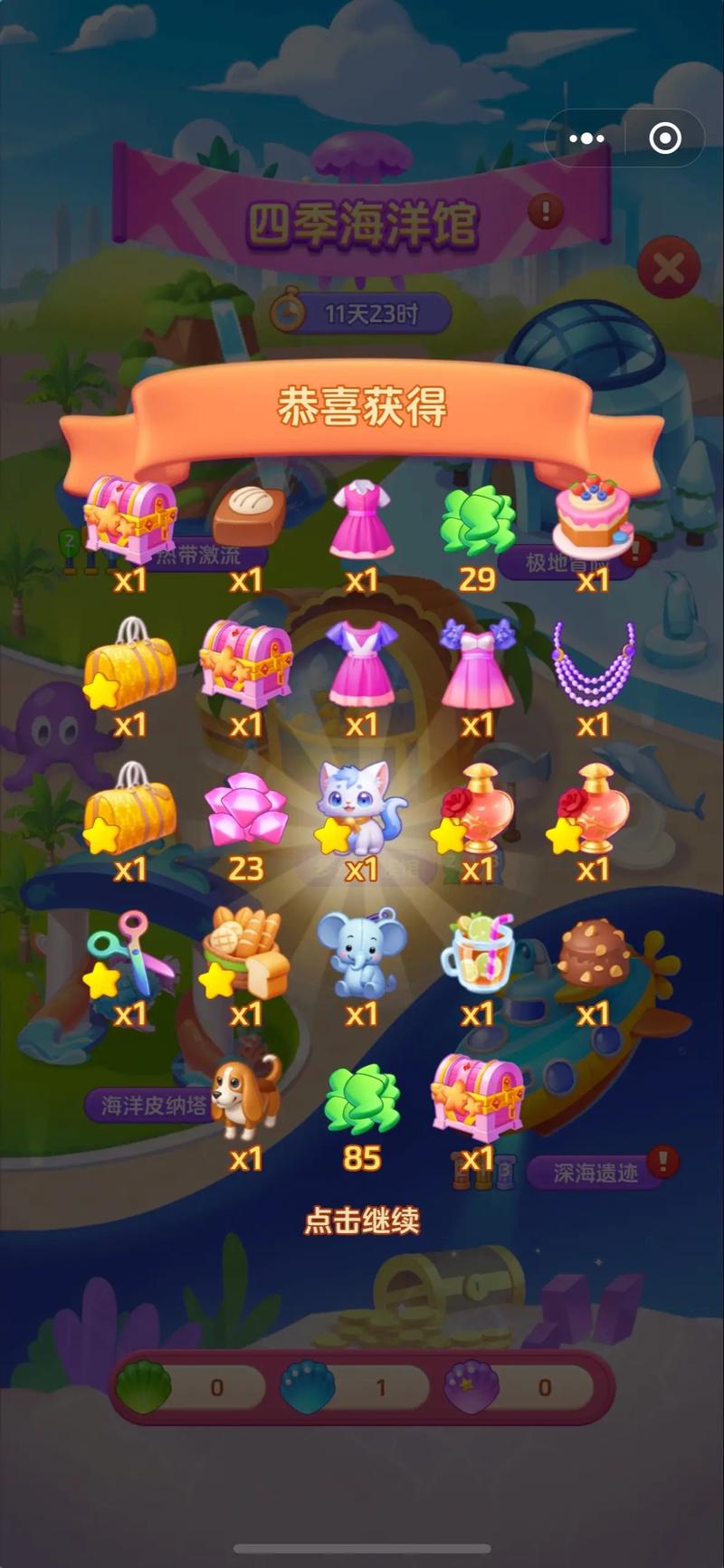 四季版本大全：探索绅士游戏的四季魅力