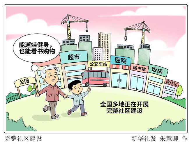 发现居民最新版本：沉浸于游戏中的魅力