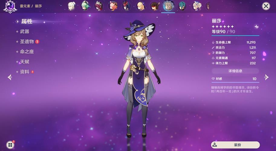 探索丽莎游戏官网：绅士游戏的魅力与乐趣