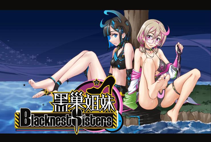 黑巢姐妹官方正式版下载最新版实战经验与优化建议