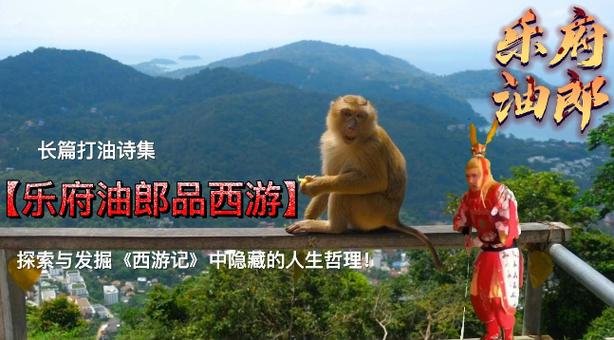 发掘《閪遊記最新版本》的魅力：全新体验与玩法解析