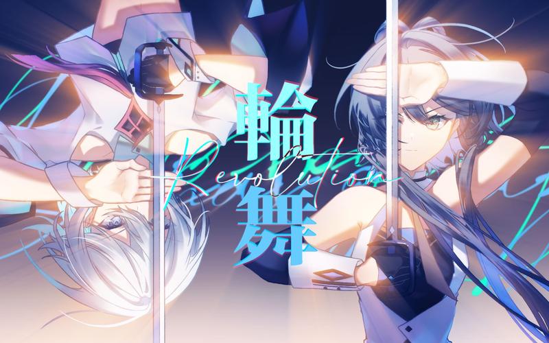 轮舞曲最新版本：揭开新内容的神秘面纱